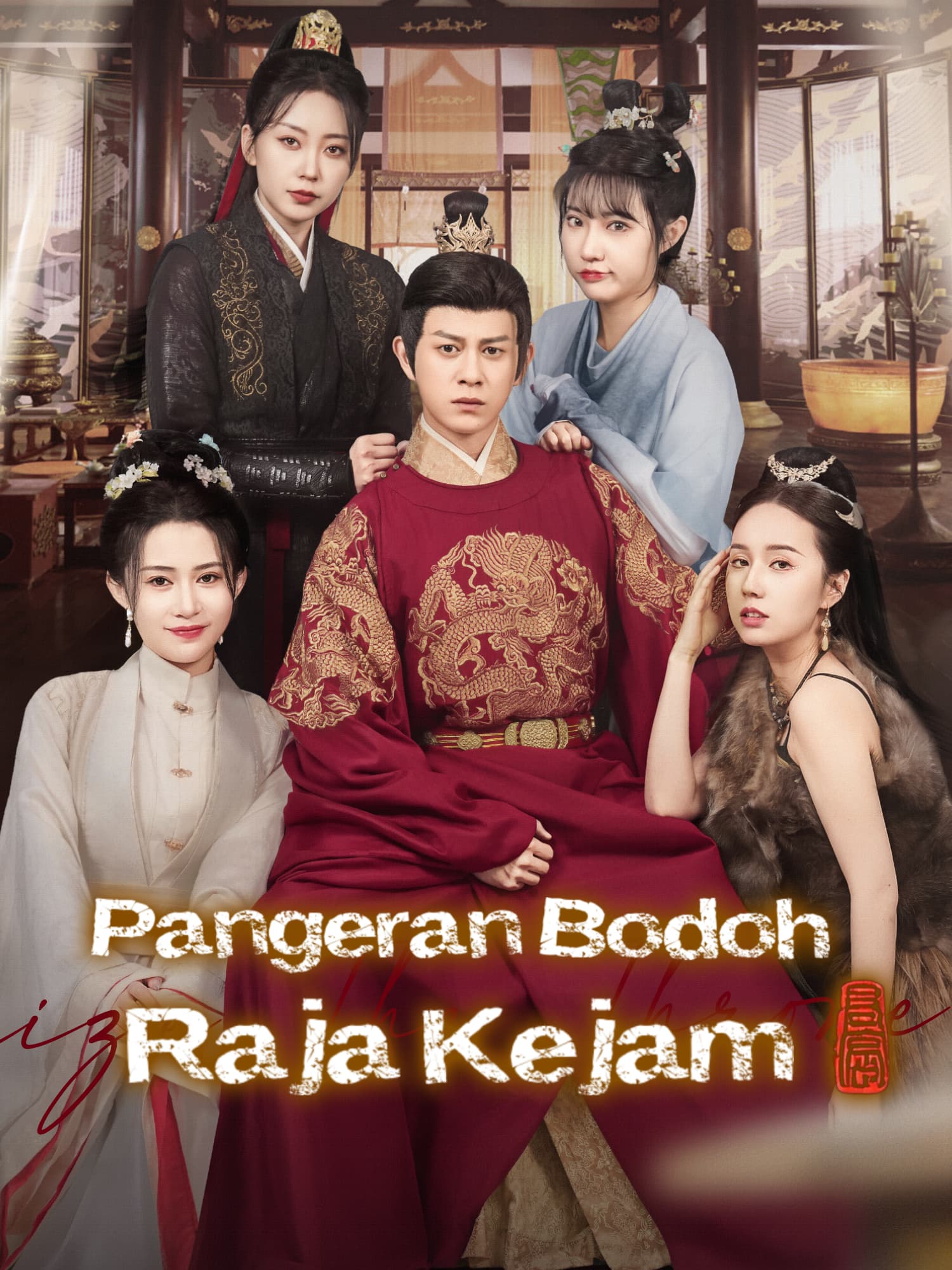 Pangeran Bodoh, Raja Kejam