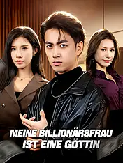 Meine Billionärsfrau ist eine Göttin Kurz-Drama Cover (Vertikal)
