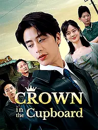 Crown in the Cupboard Short Drama Cover