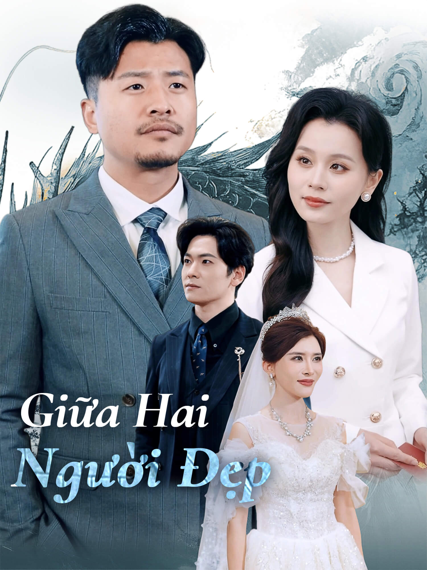 Ảnh bìa phim ngắn Giữa Hai Người Đẹp (Phim dọc)