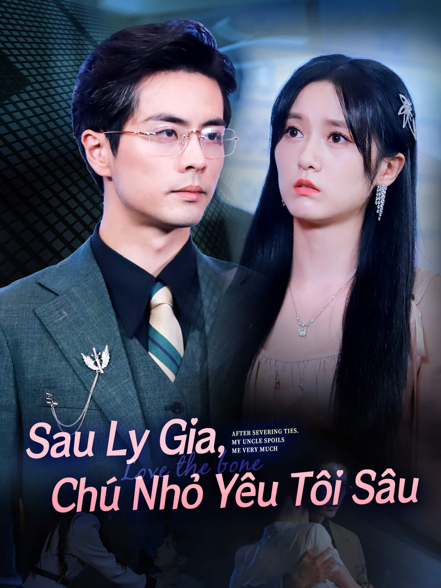 Sau Ly Gia, Chú Nhỏ Yêu Tôi Sâu