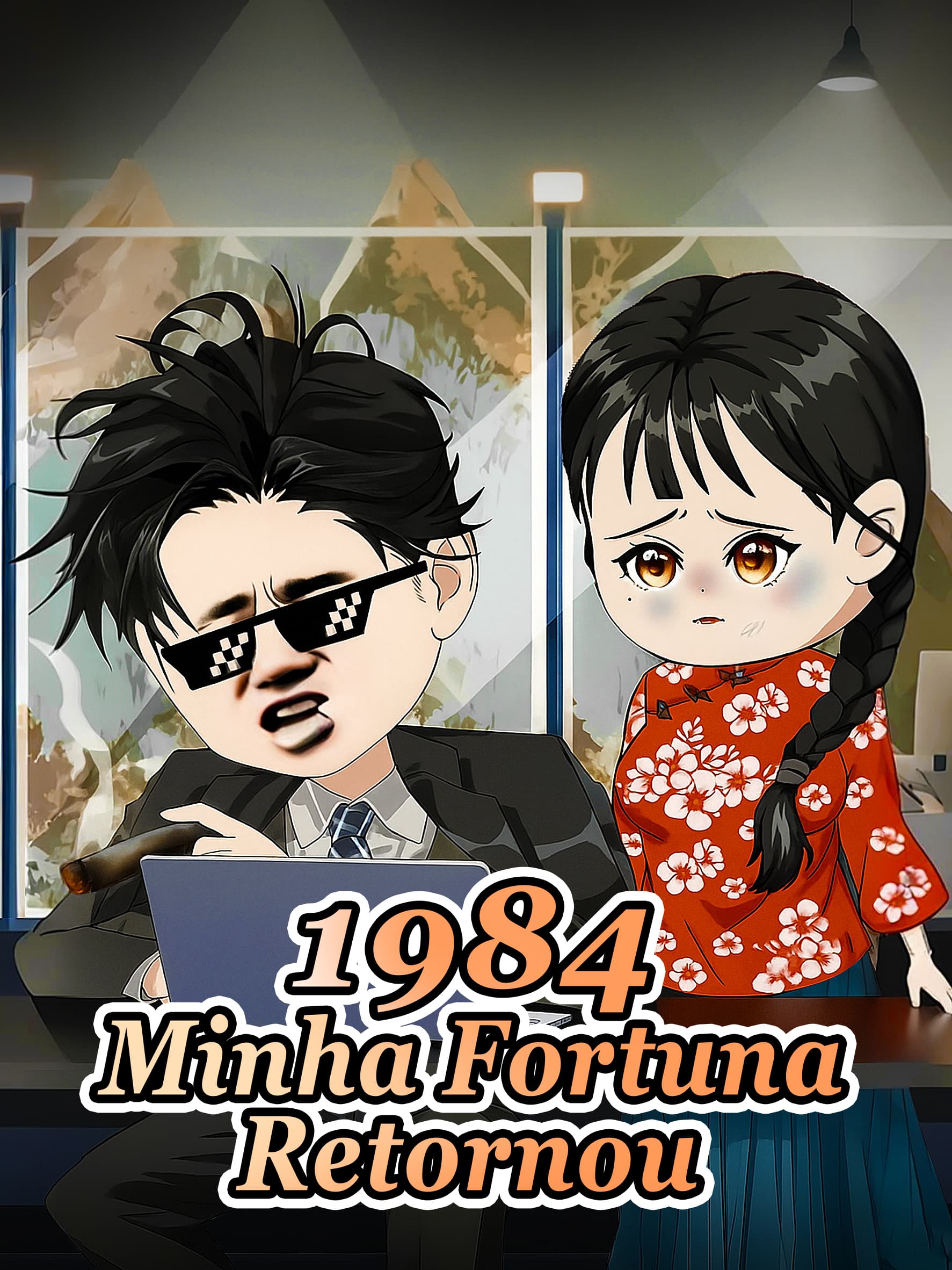 1984: Minha Fortuna Retornou