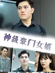 Model Y Short Drama Cover