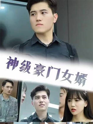无上战神(英语)