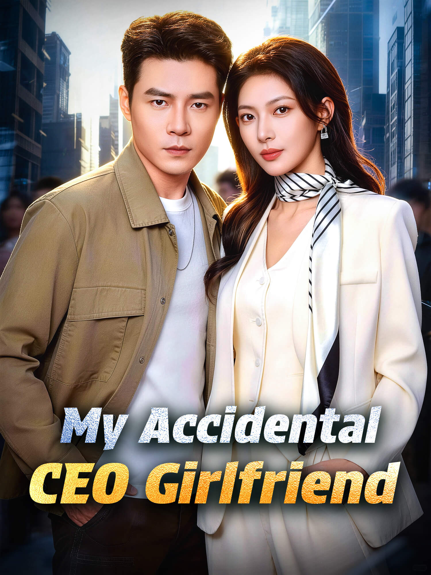 My Accidental CEO Girlfriend Short Drama Cover