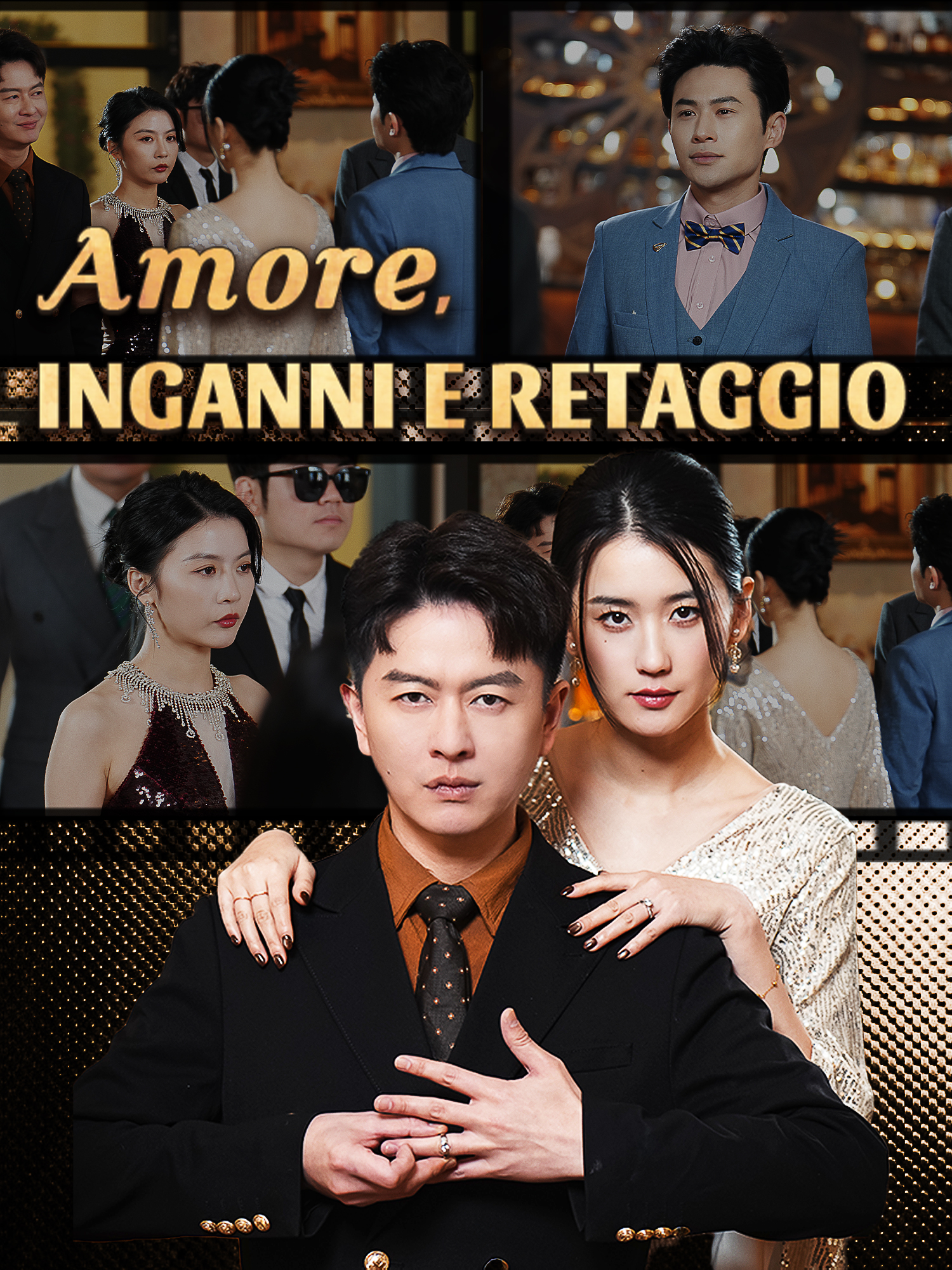 Amore, Inganni e Retaggio