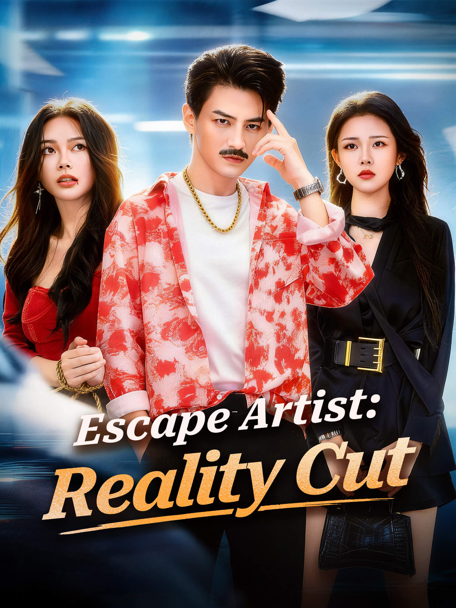 Escape Artist: Reality Cut Short Drama Cover