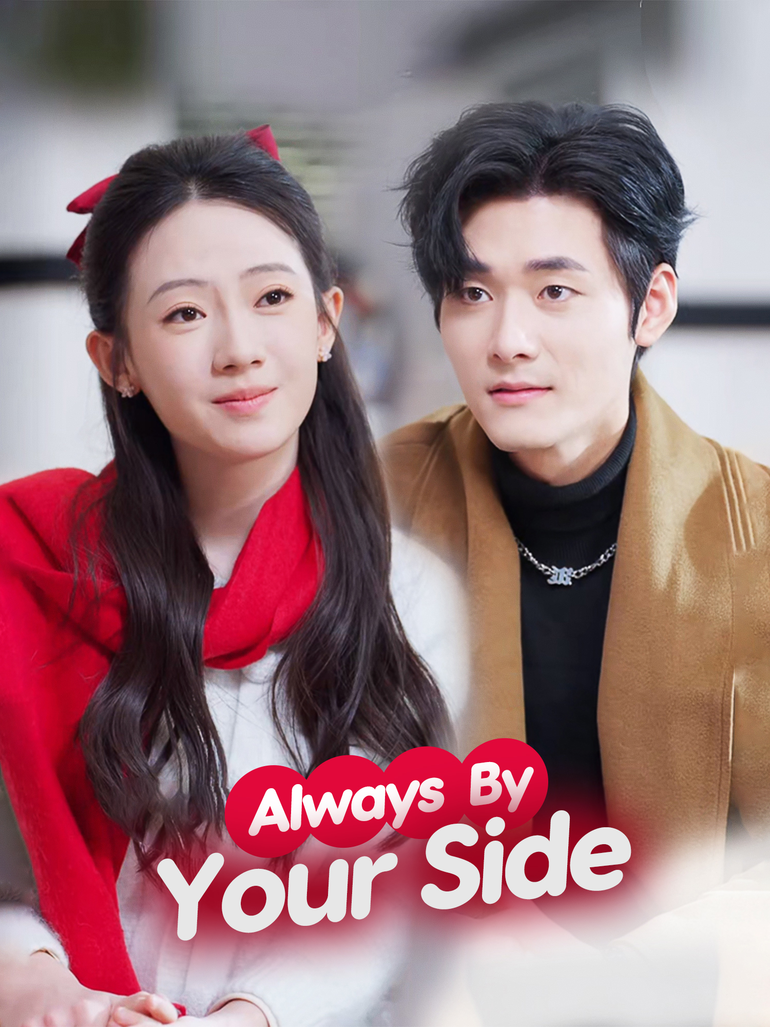 Always By Your Side