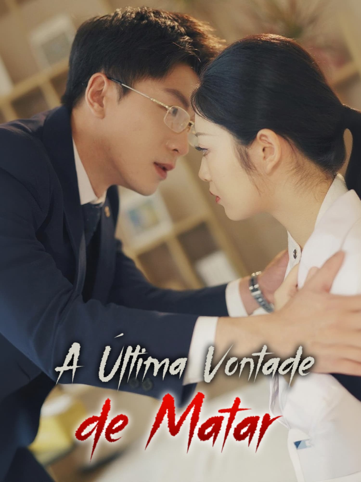 A Última Vontade de Matar