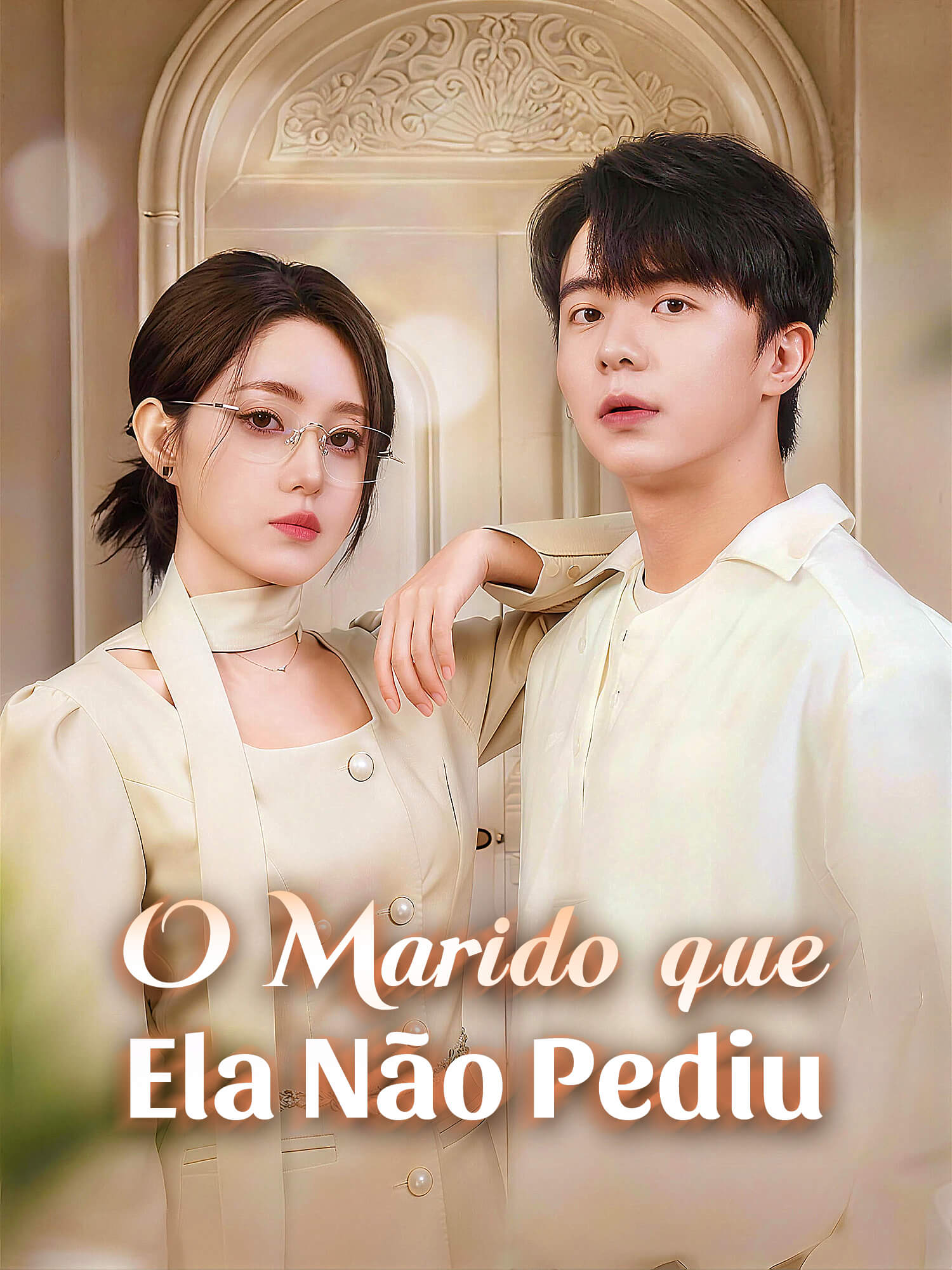 Capa do drama curto O Marido que Ela Não Pediu (Lançamento)