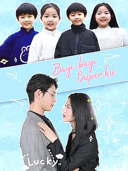 Bayi-bayi Super ku
