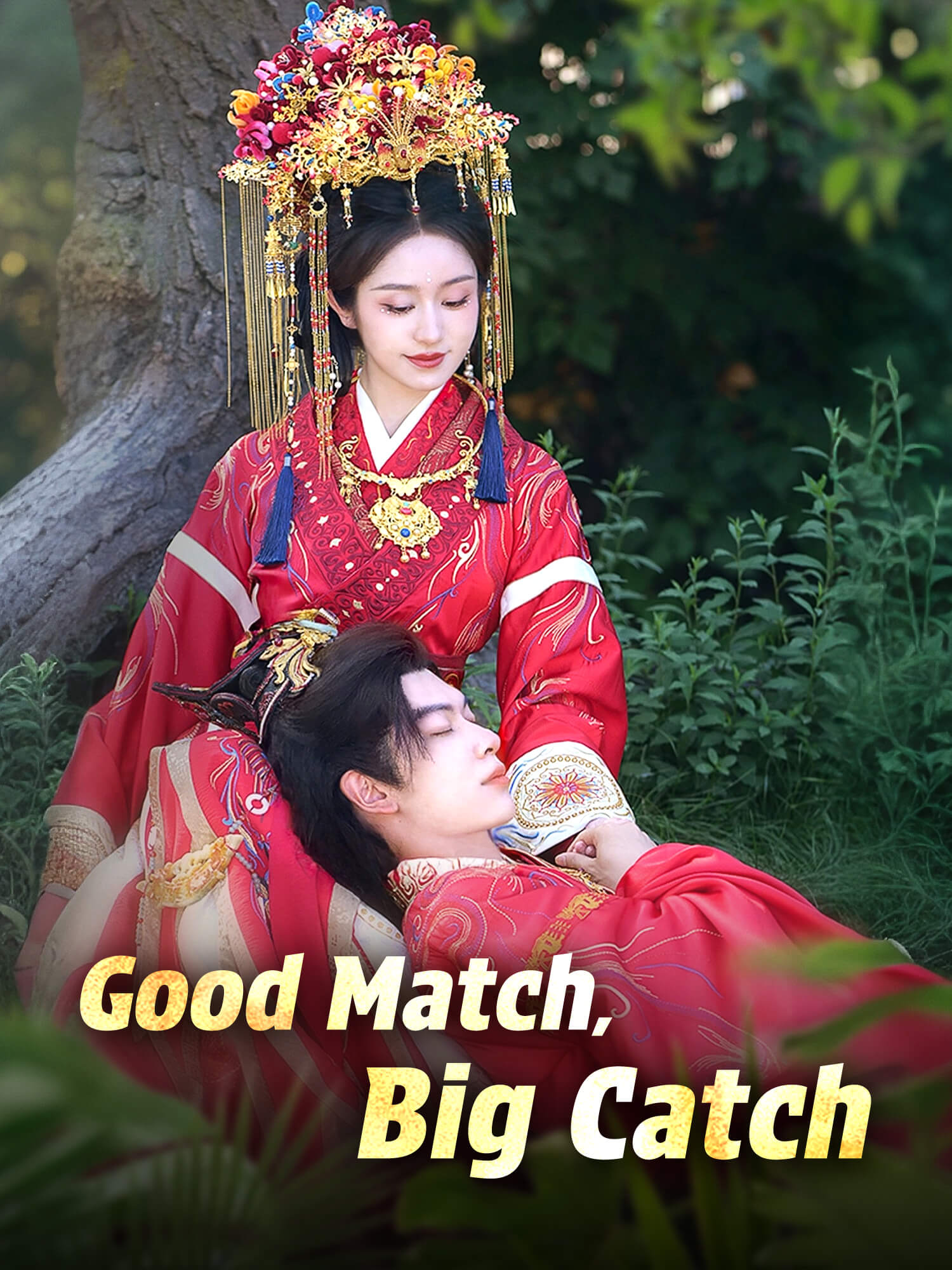 Good Match, Big Catch Short Drama Cover