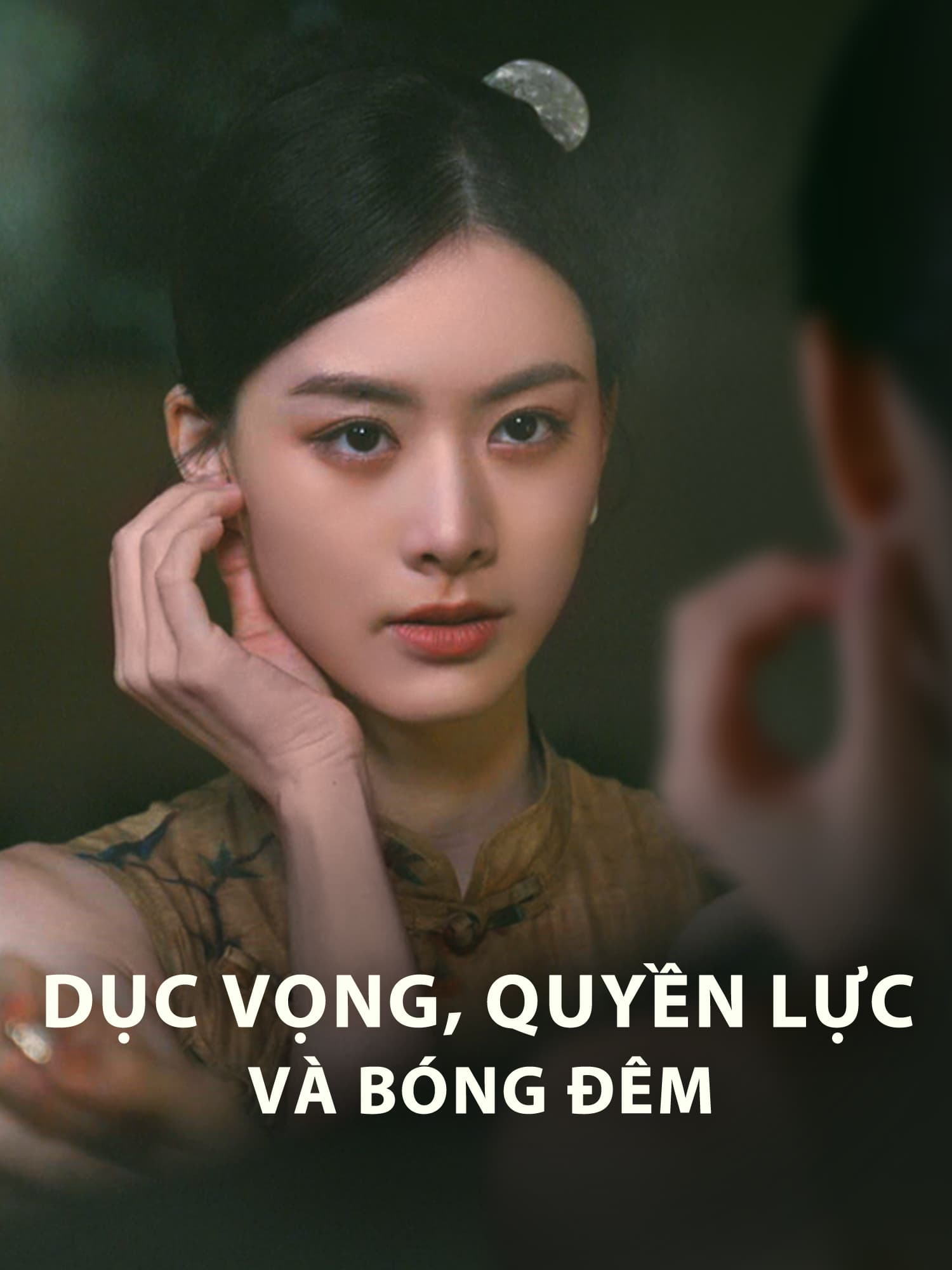 Ảnh bìa và Poster phim ngắn Dục Vọng, Quyền Lực Và Bóng Đêm