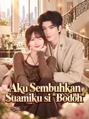 Aku Sembuhkan Suamiku si "Bodoh"