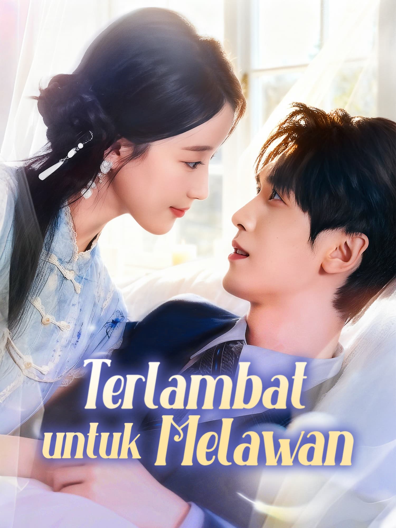 Terlambat untuk Melawan