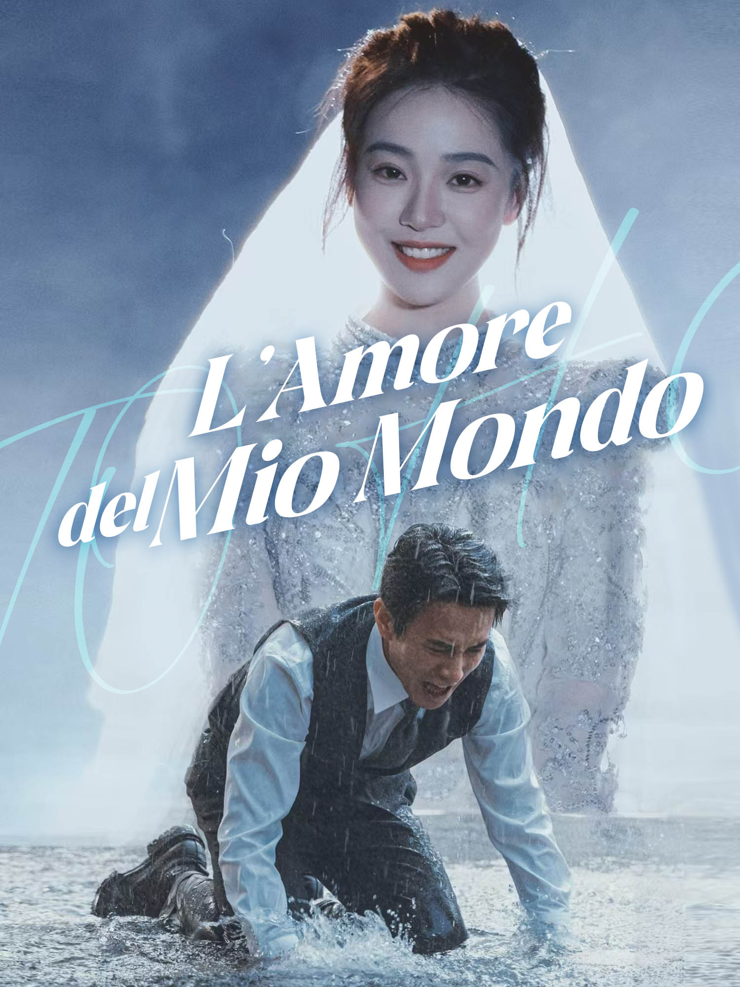 L’Amore del Mio Mondo