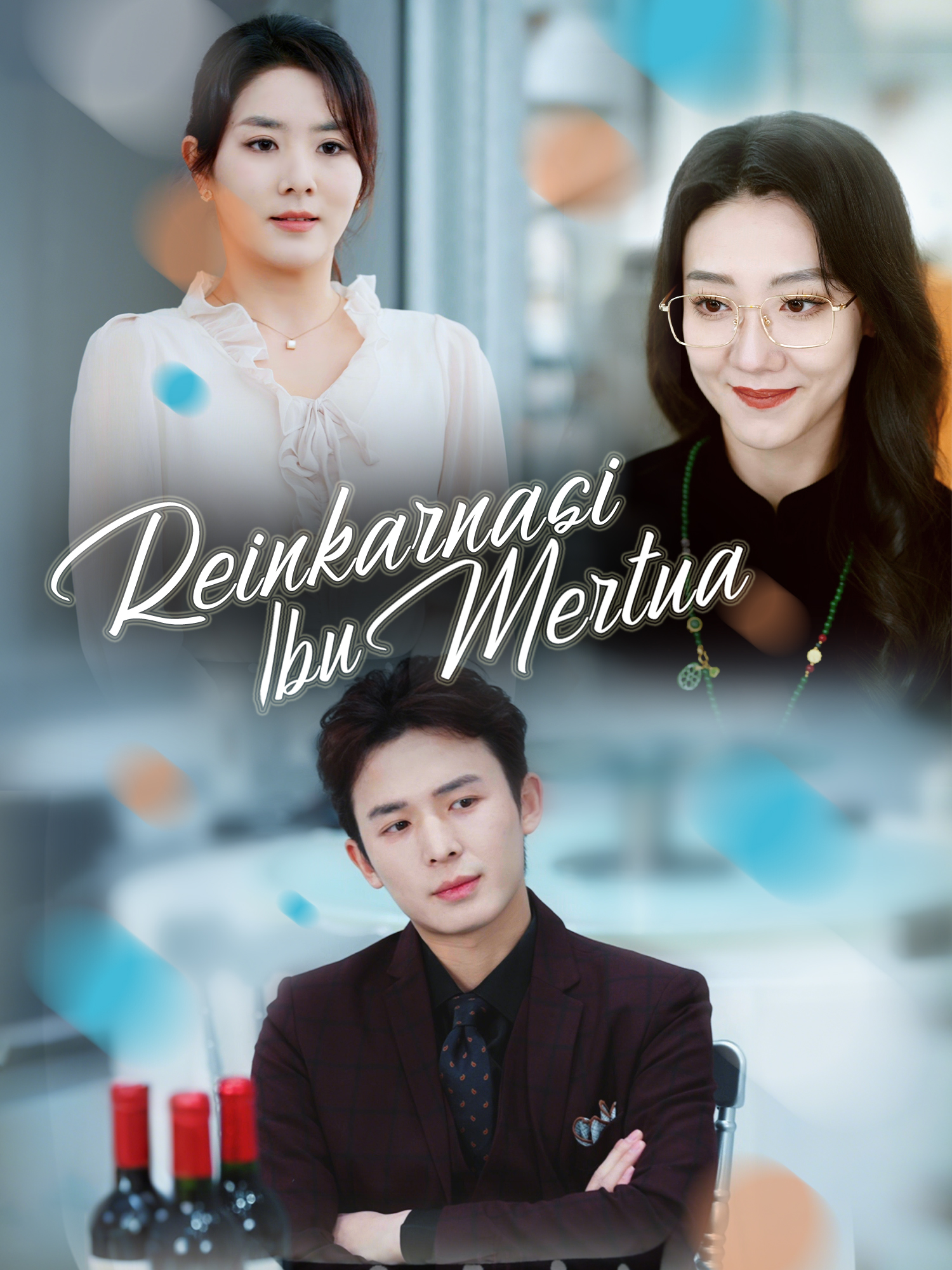 Reinkarnasi Ibu Mertua