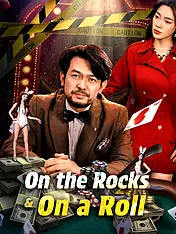 On the Rocks & On a Roll Short Drama Cover