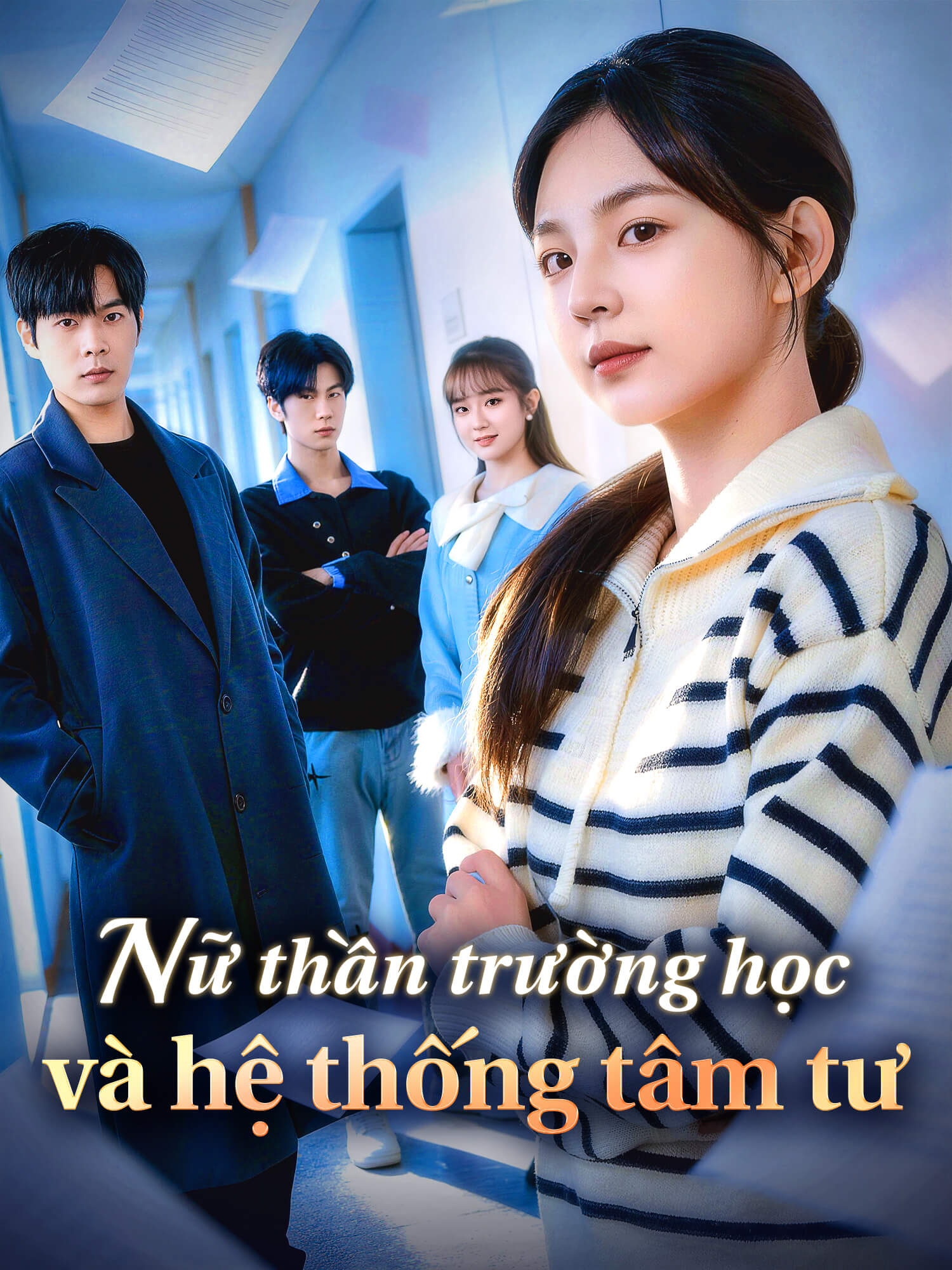 Nữ thần trường học và hệ thống tâm tư