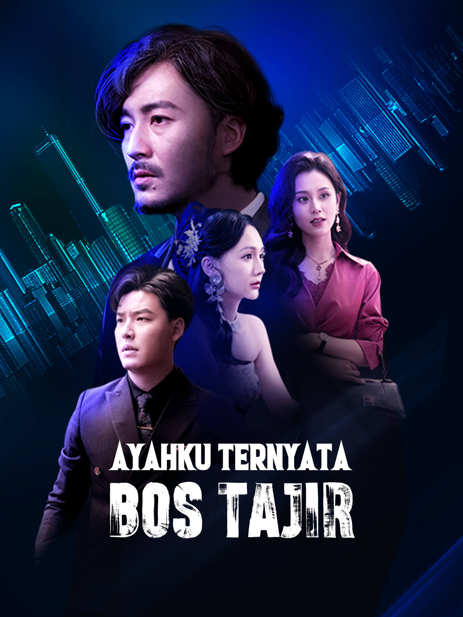 Sampul Drama Pendek Ayahku Ternyata Bos Tajir (Vertikal)