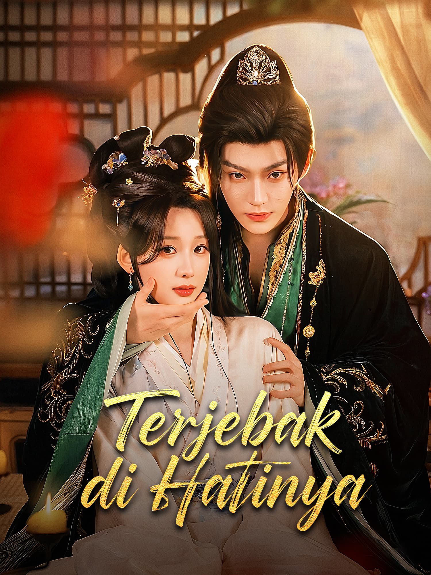 Sampul Drama Pendek Terjebak di Hatinya (Vertikal)