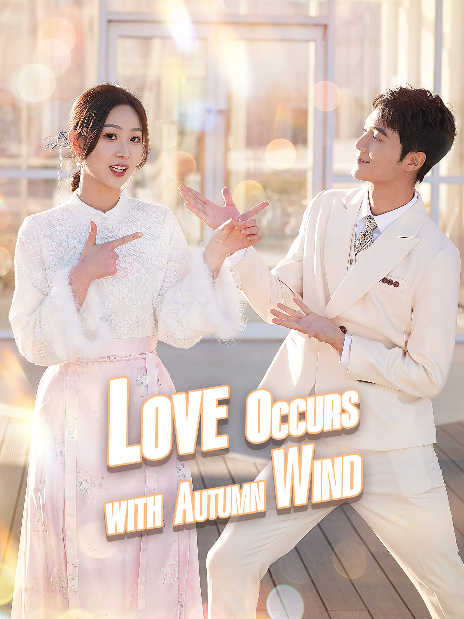 Love Occurs with Autumn Wind