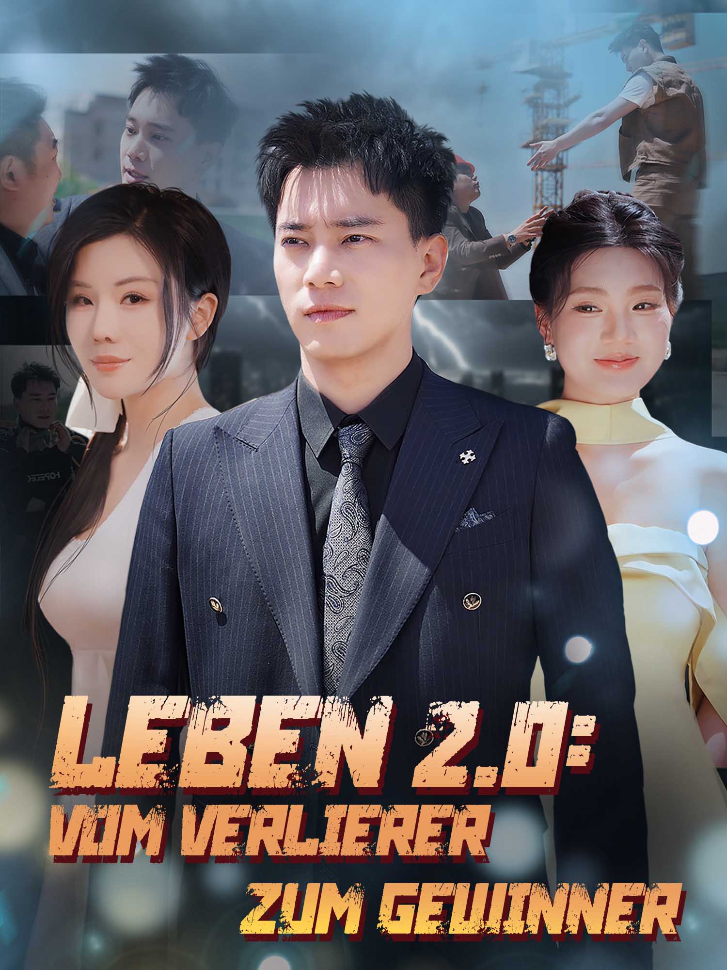 Leben 2.0: Vom Verlierer zum Gewinner