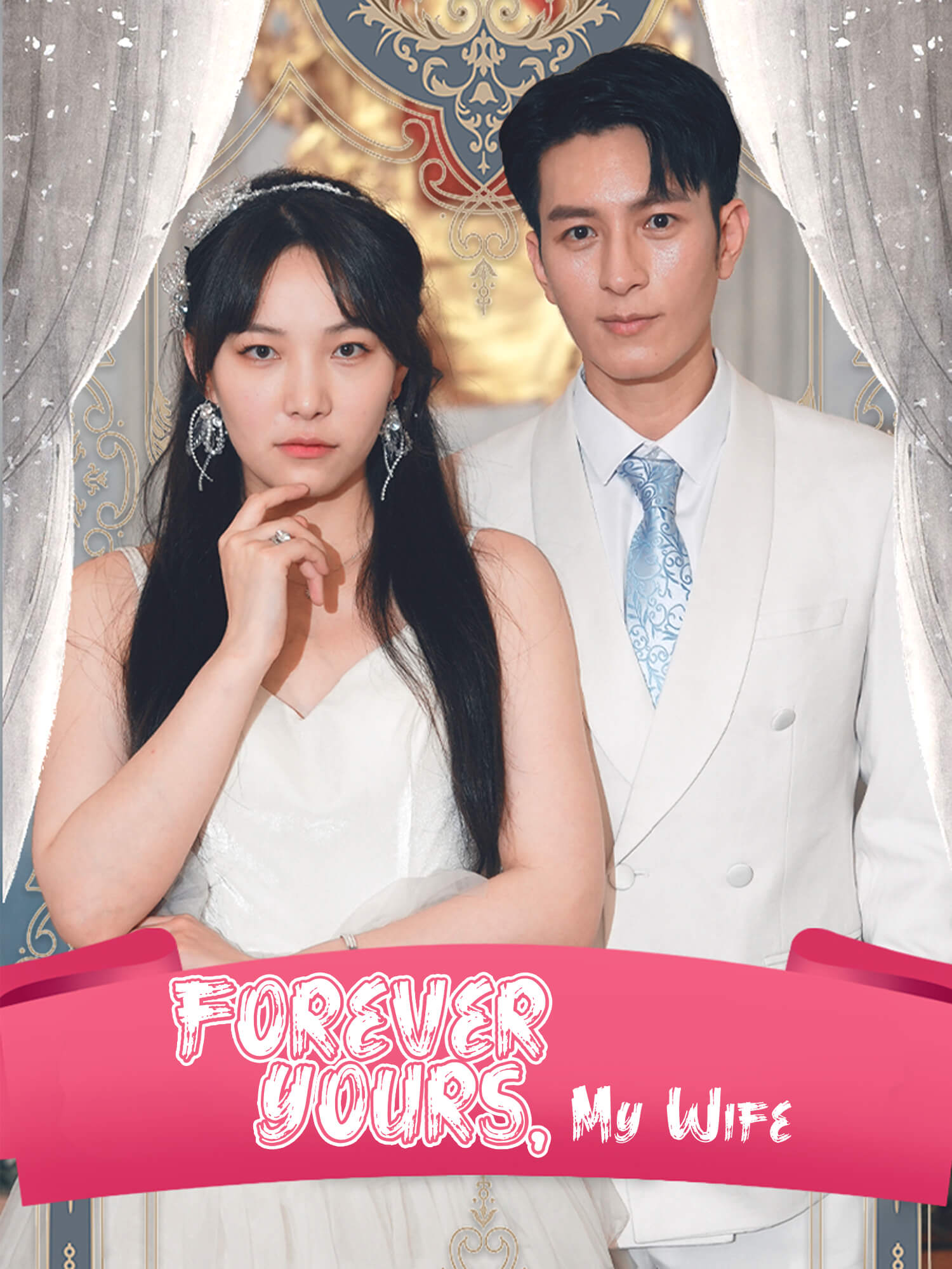 Forever Yours, My Wife