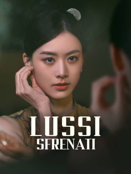 Lussi Sfrenati