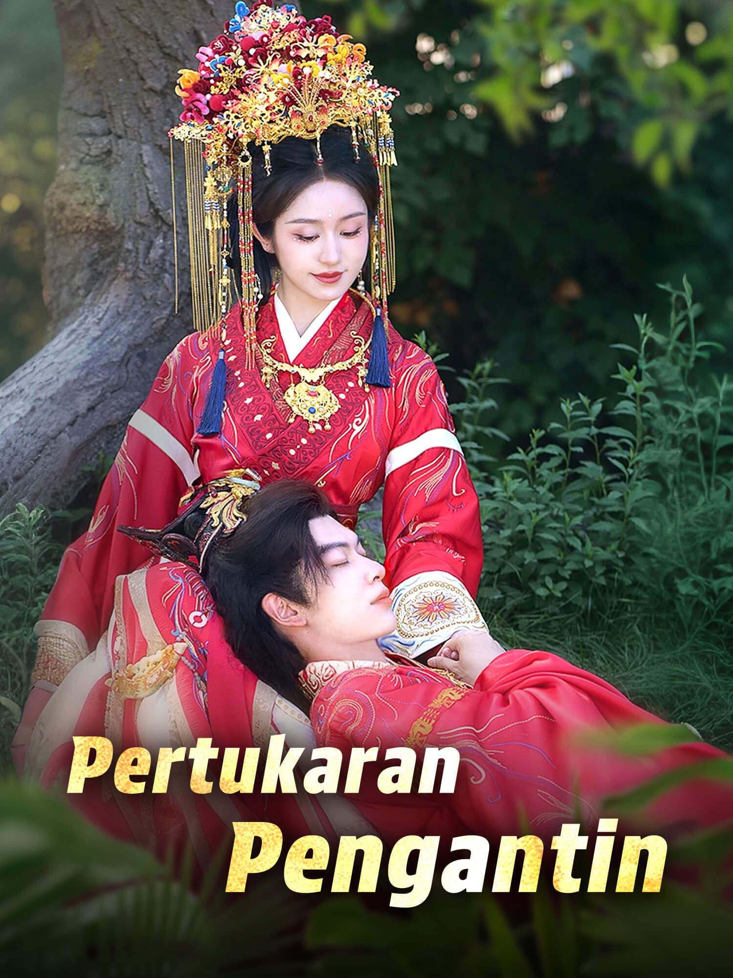 Pertukaran Pengantin