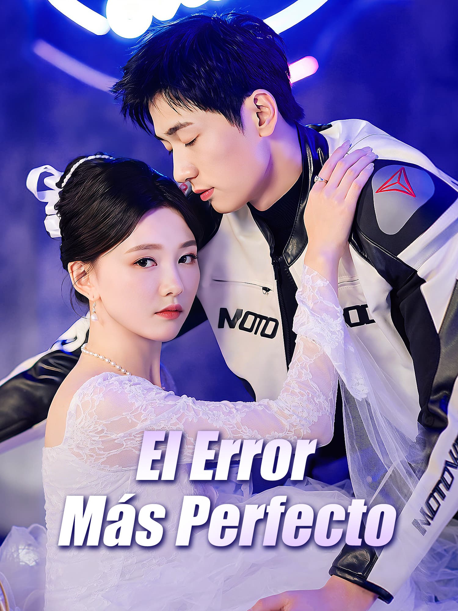 Portada de El Error Más Perfecto drama corto (Contenidos verticales de)