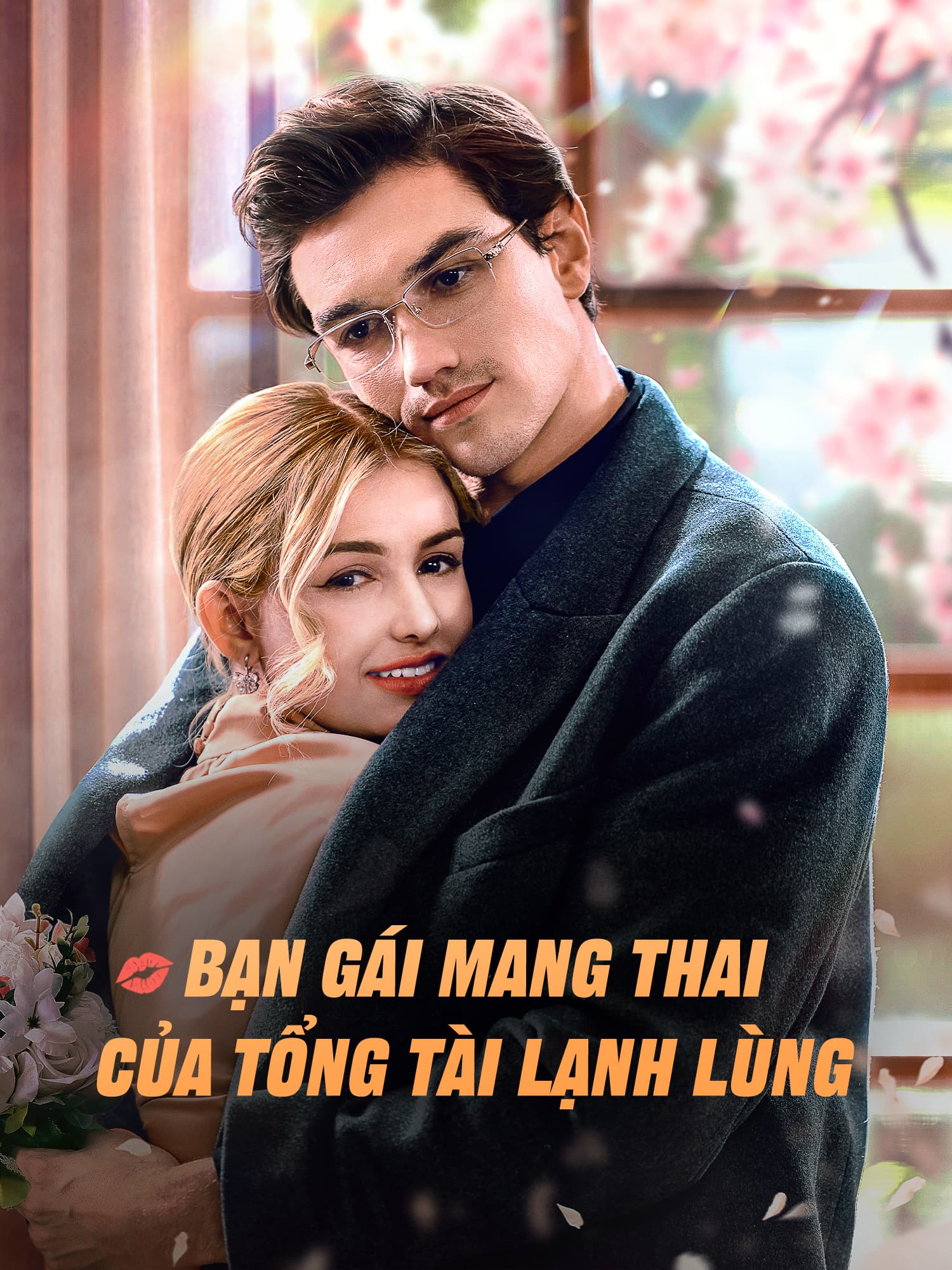 Ảnh bìa phim ngắn Bạn Gái Mang Thai Của Tổng Tài Lạnh Lùng (Phim dọc)