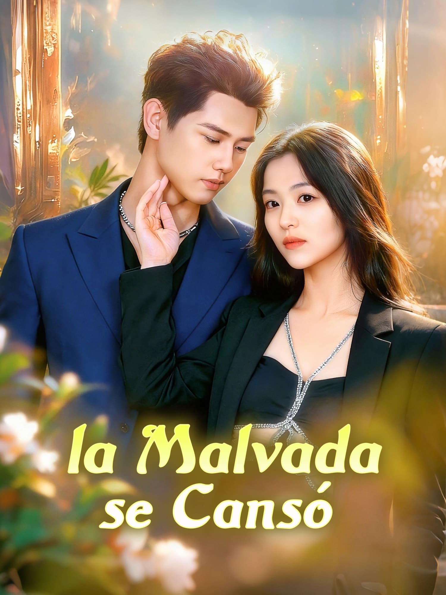 La Malvada se Cansó