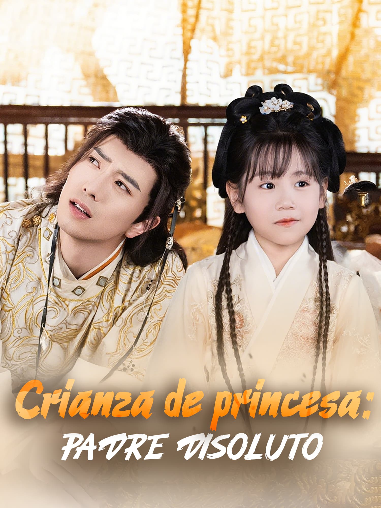 Portada de Crianza de princesa: padre disoluto drama corto (Contenidos verticales de)
