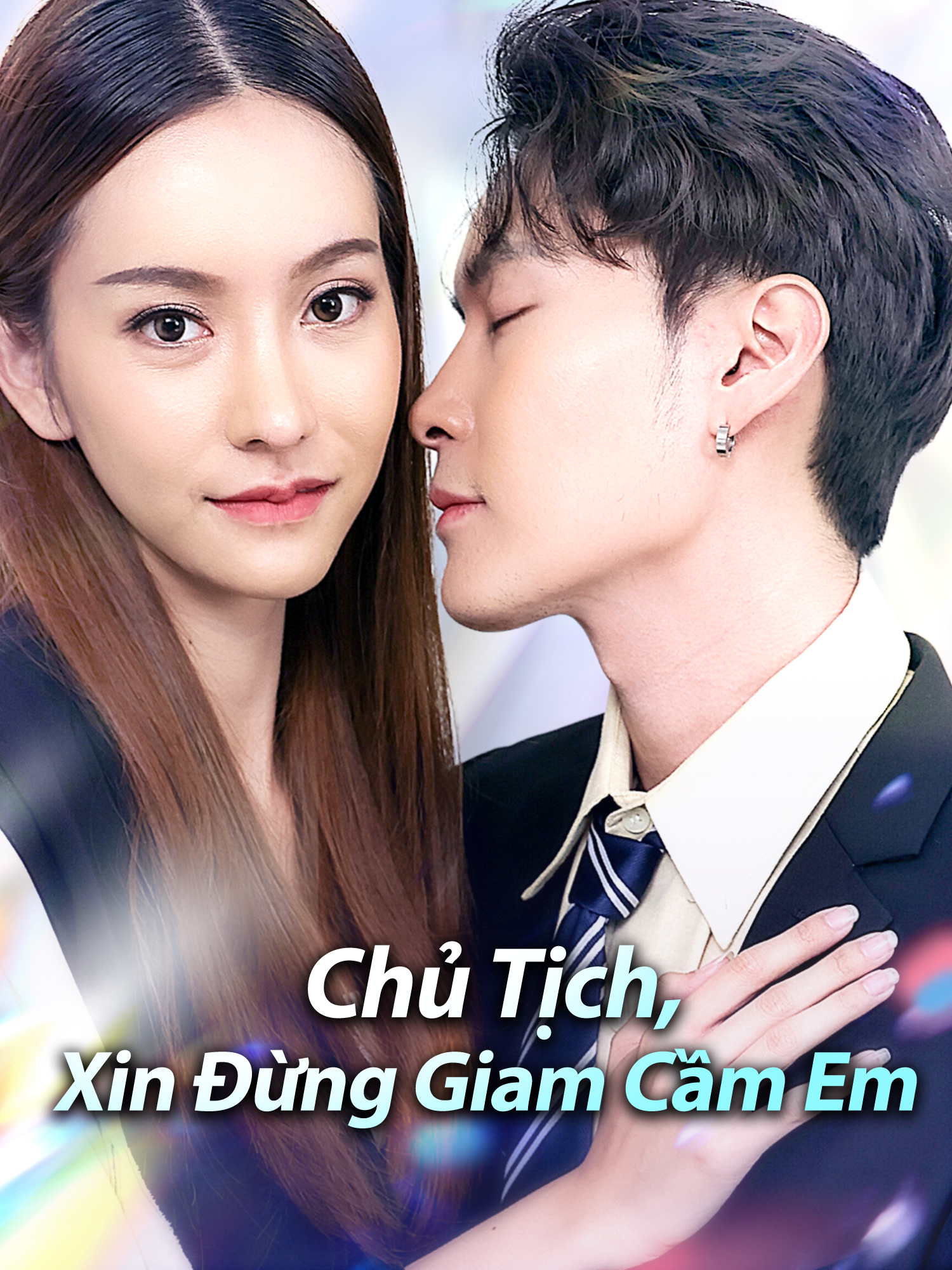 Ảnh bìa và Poster phim ngắn Chủ Tịch, Xin Đừng Giam Cầm Em