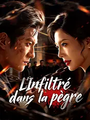 Couverture du drama court L'Infiltré dans la pègre (Collection)