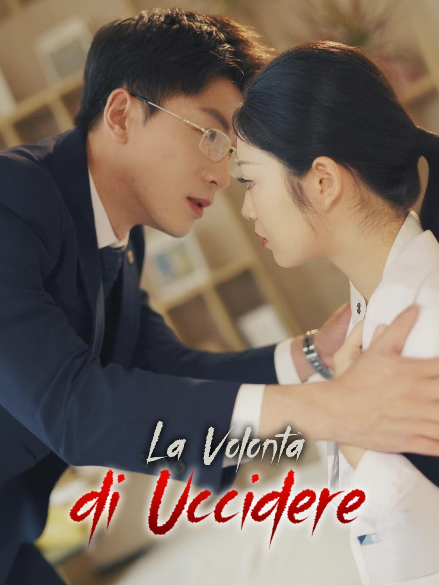 La Volontà di Uccidere