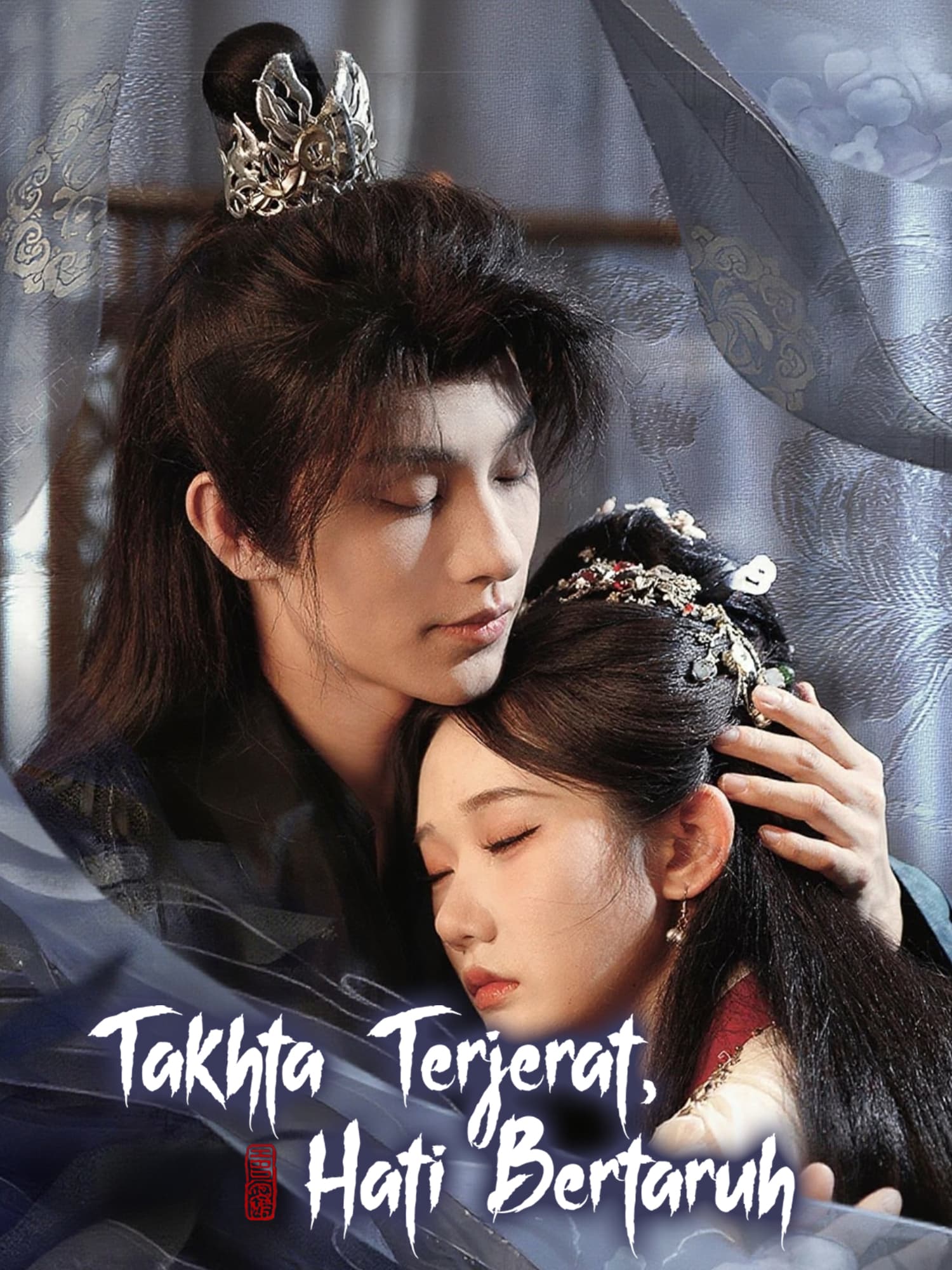 Takhta Terjerat, Hati Bertaruh