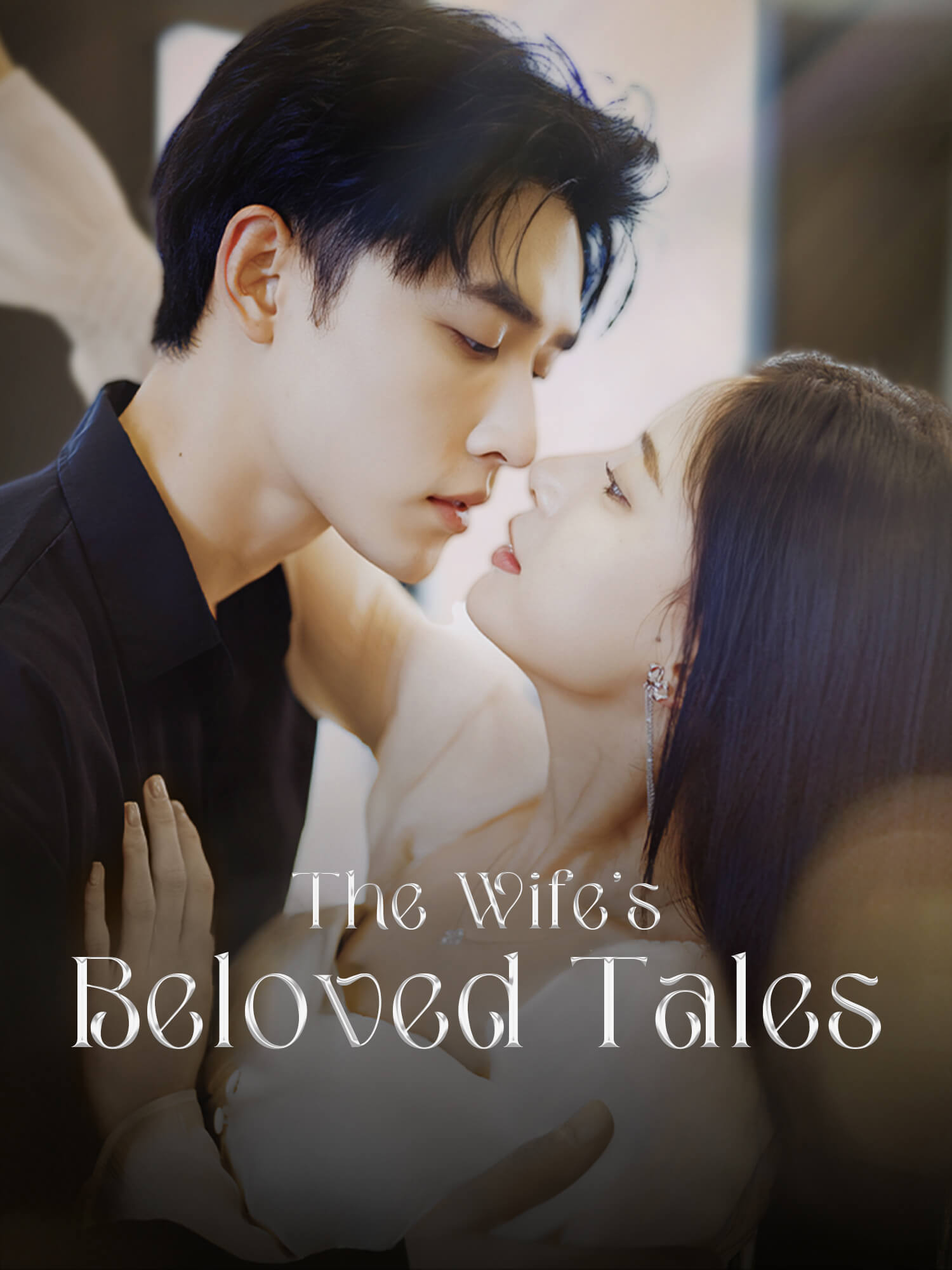 The Wife's Beloved Tales