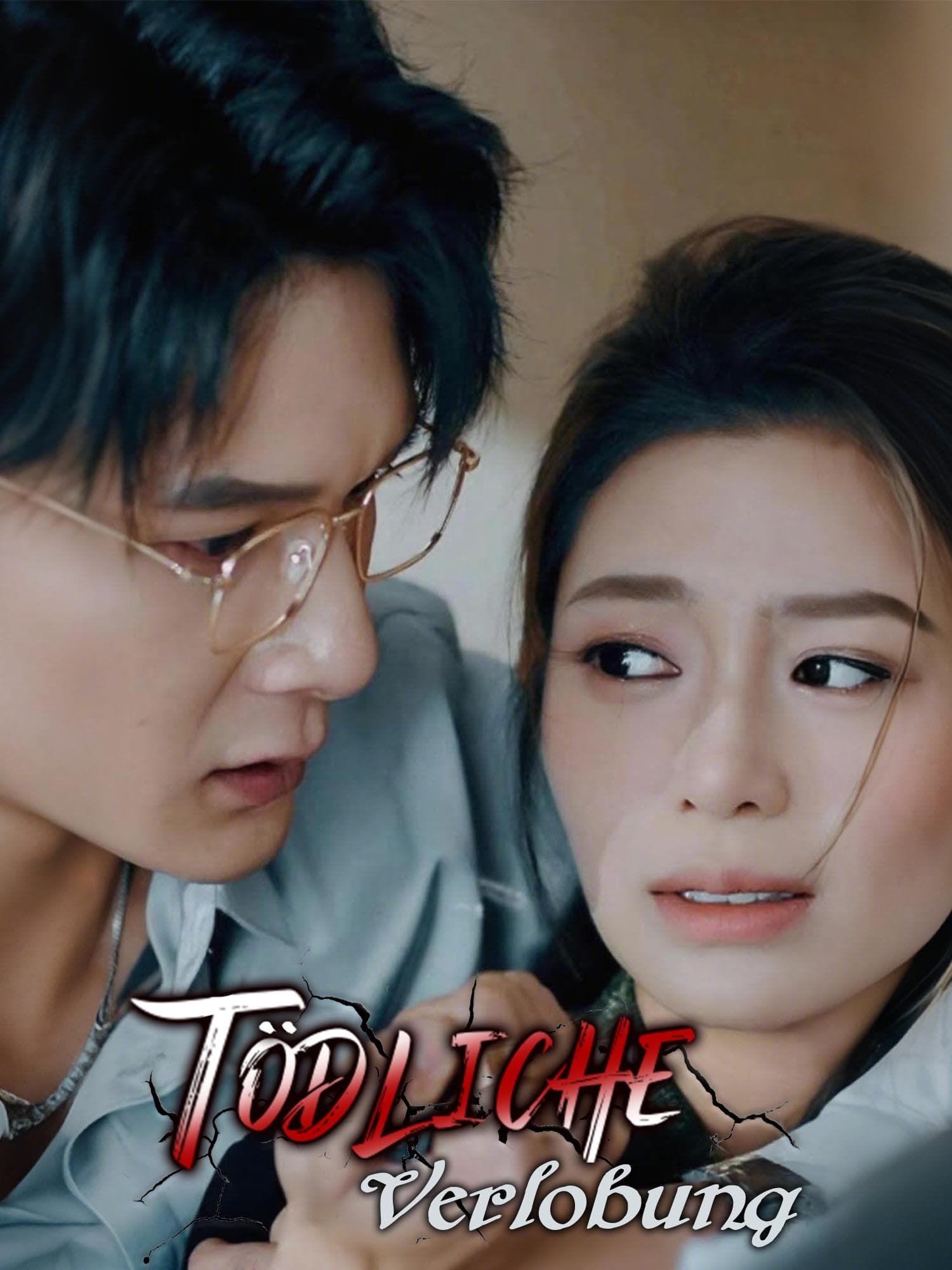 Tödliche Verlobung