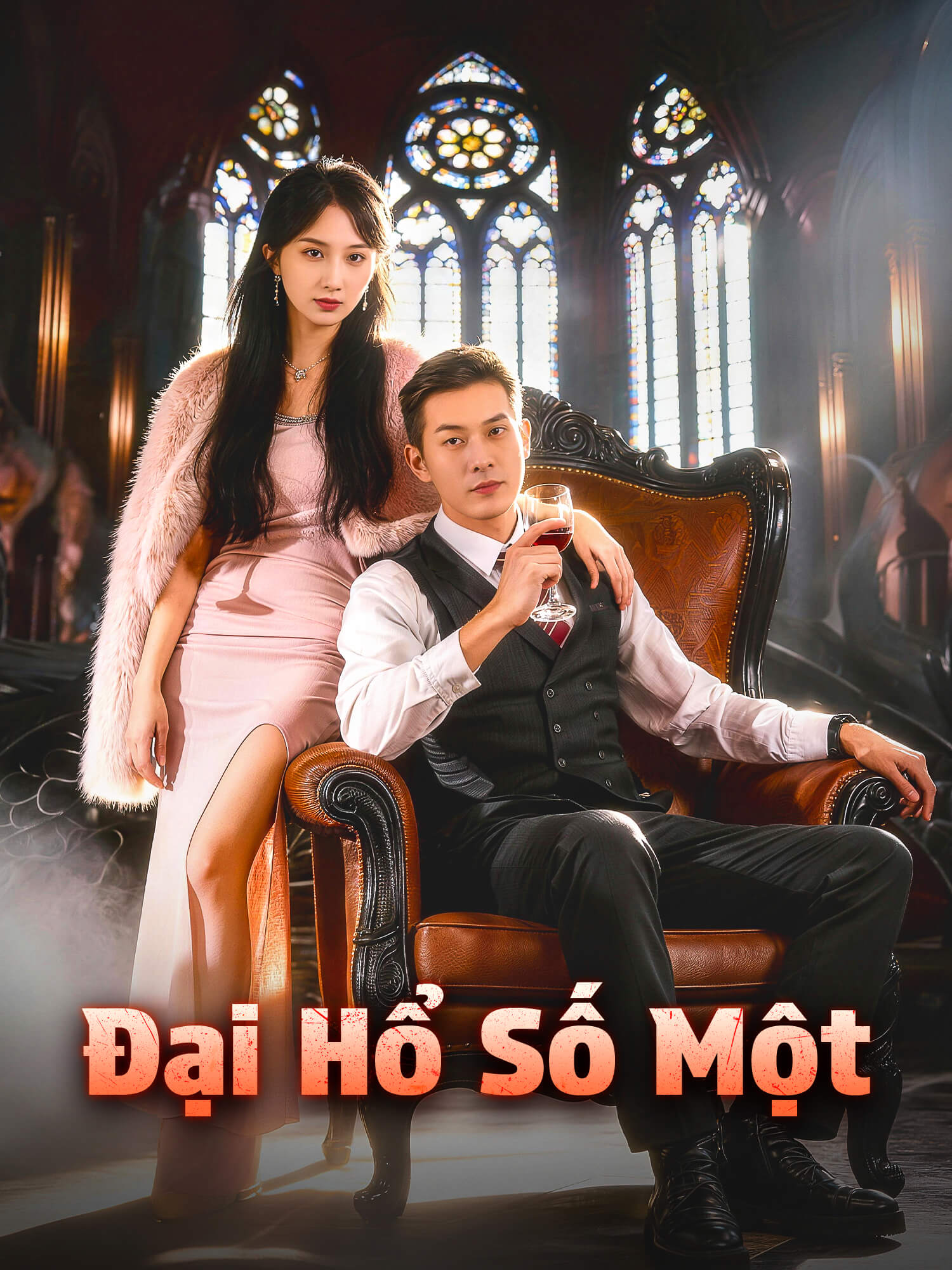 Ảnh bìa phim ngắn Đại Hổ Số Một (Phim dọc)
