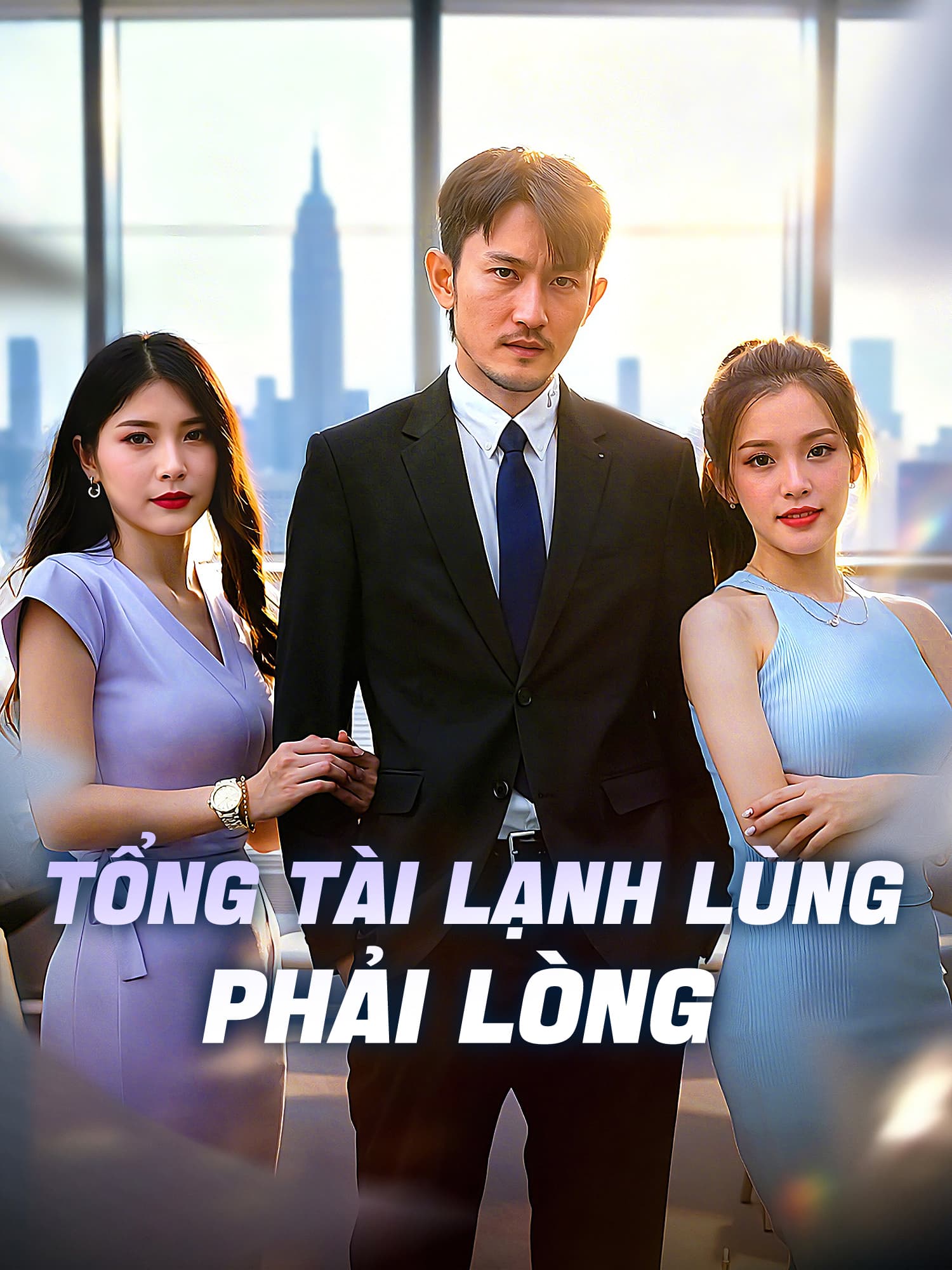 Tổng Tài Lạnh Lùng Phải Lòng
