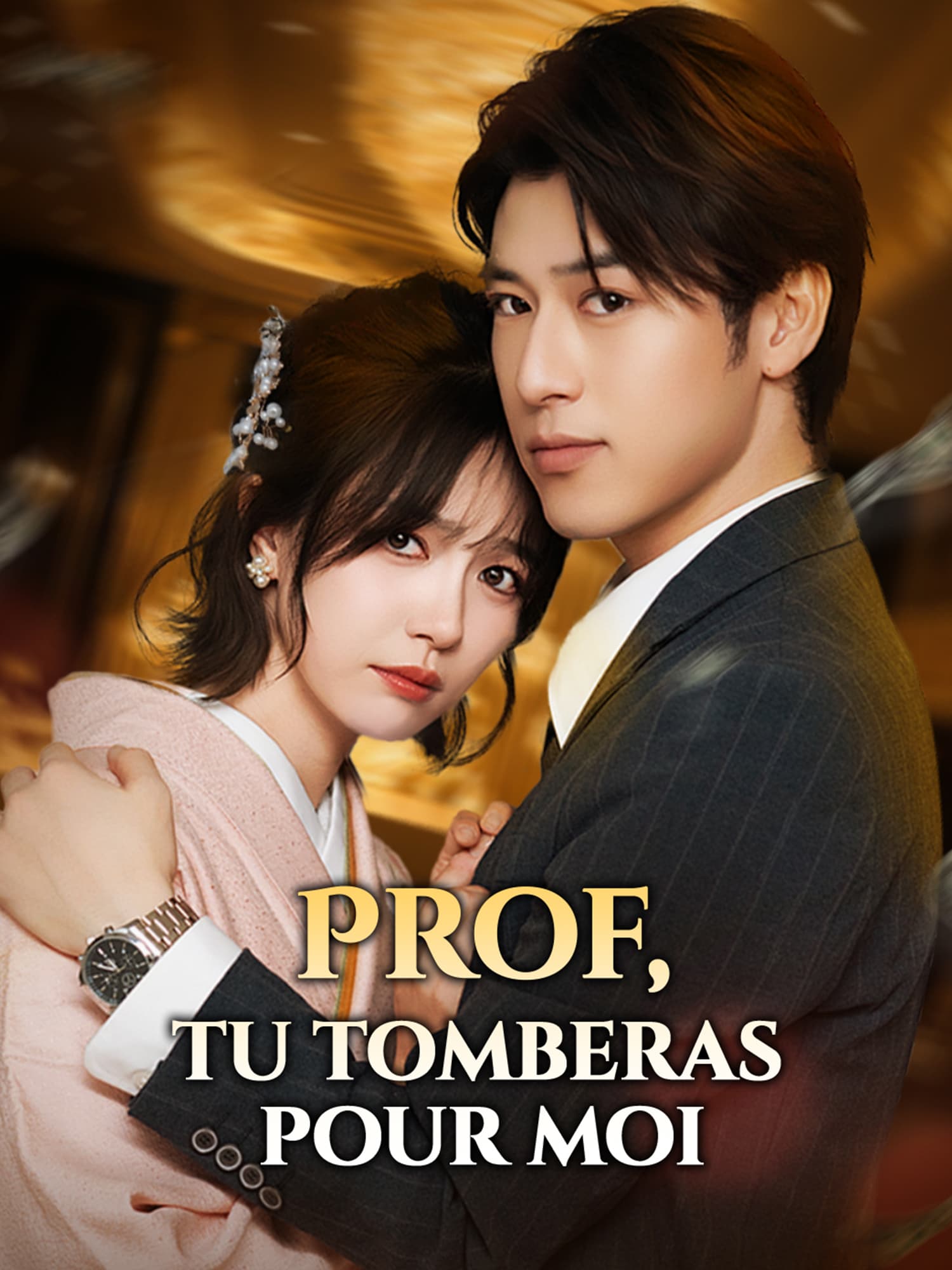 Couverture du drama court Prof, tu tomberas pour moi (Collection)