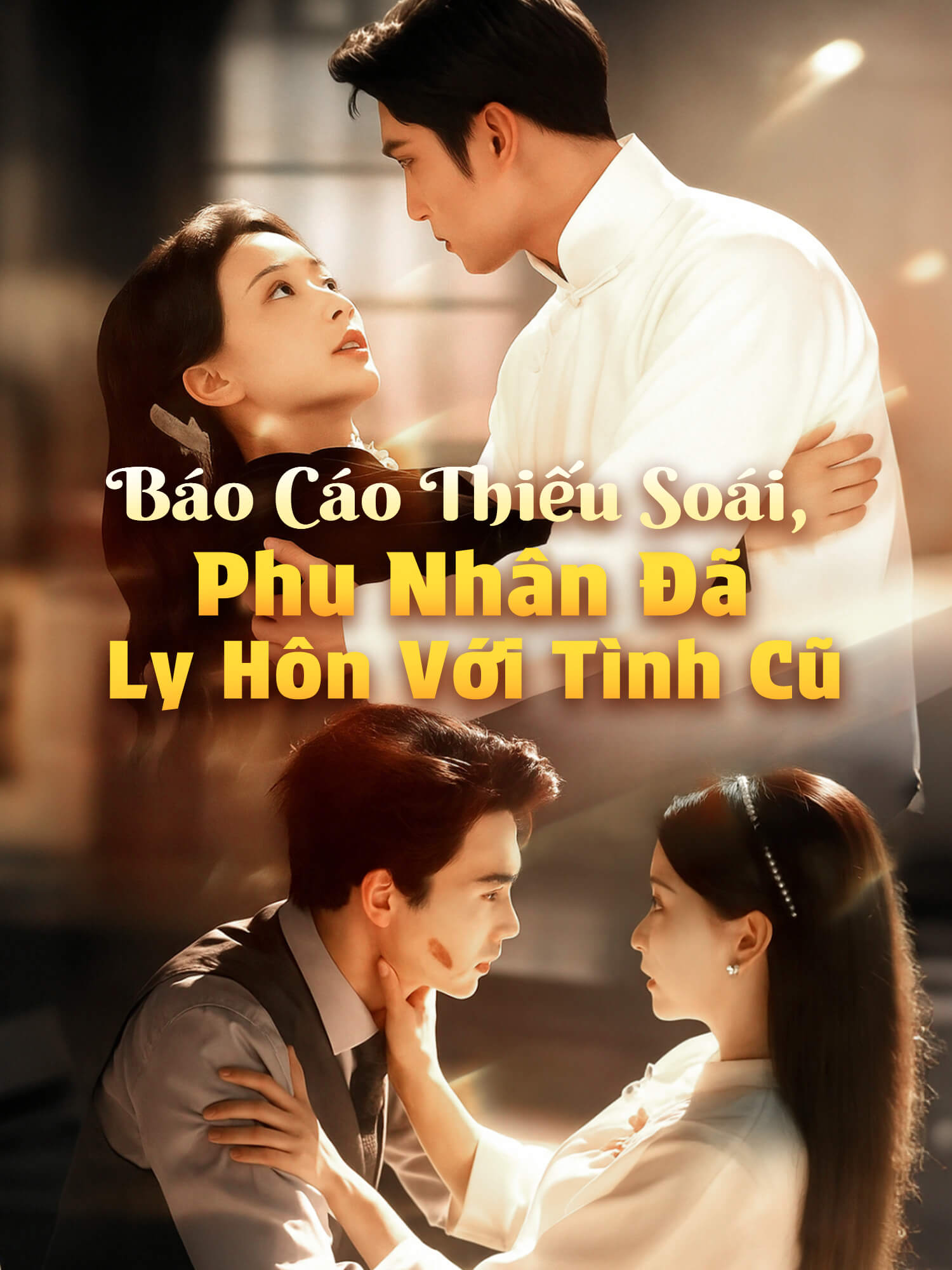 Báo Cáo Thiếu Soái, Phu Nhân Đã Ly Hôn Với Tình Cũ