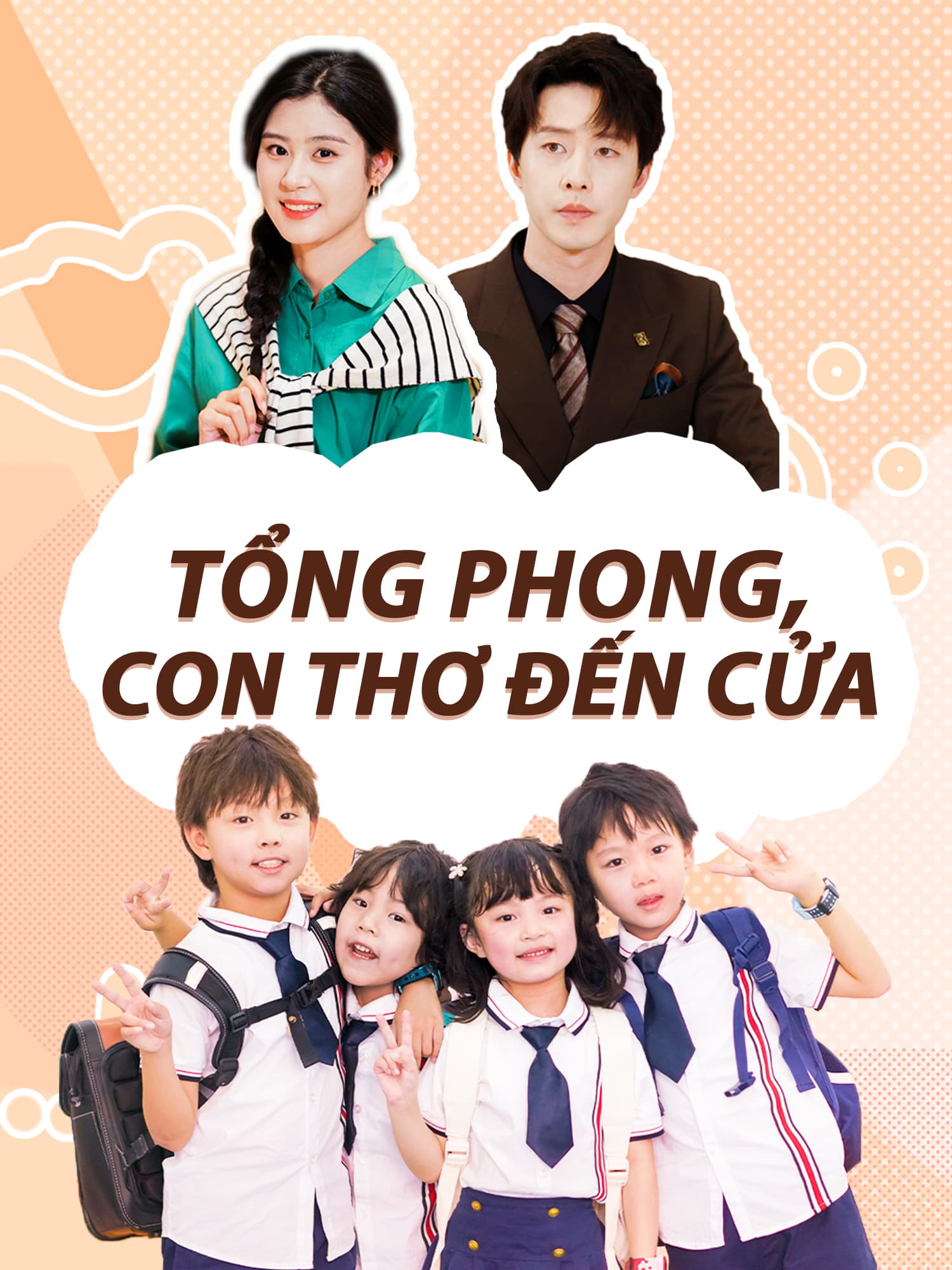Tổng Phong, Con Thơ Đến Cửa