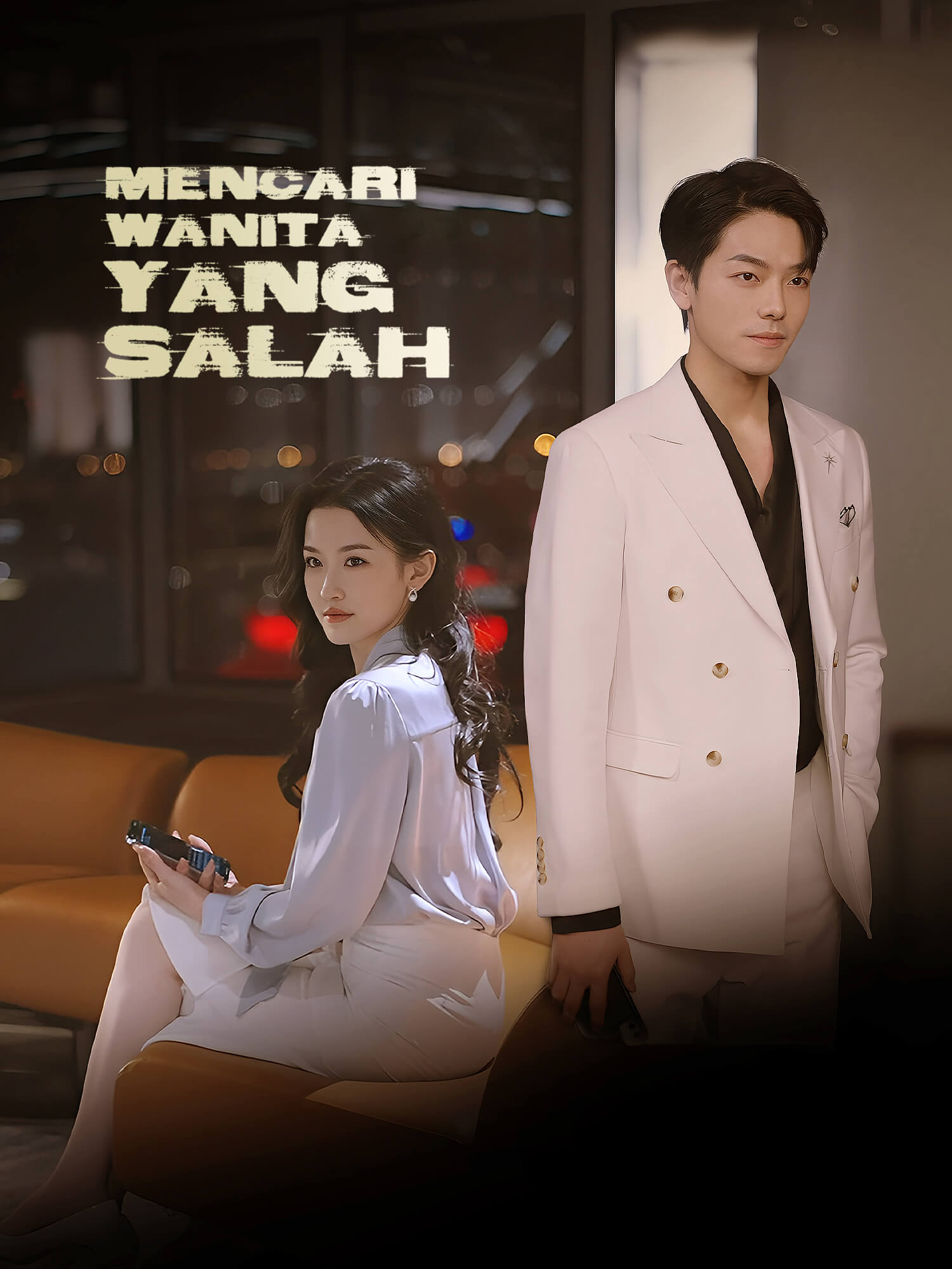 Sampul & Poster Drama Pendek Mencari Wanita yang Salah