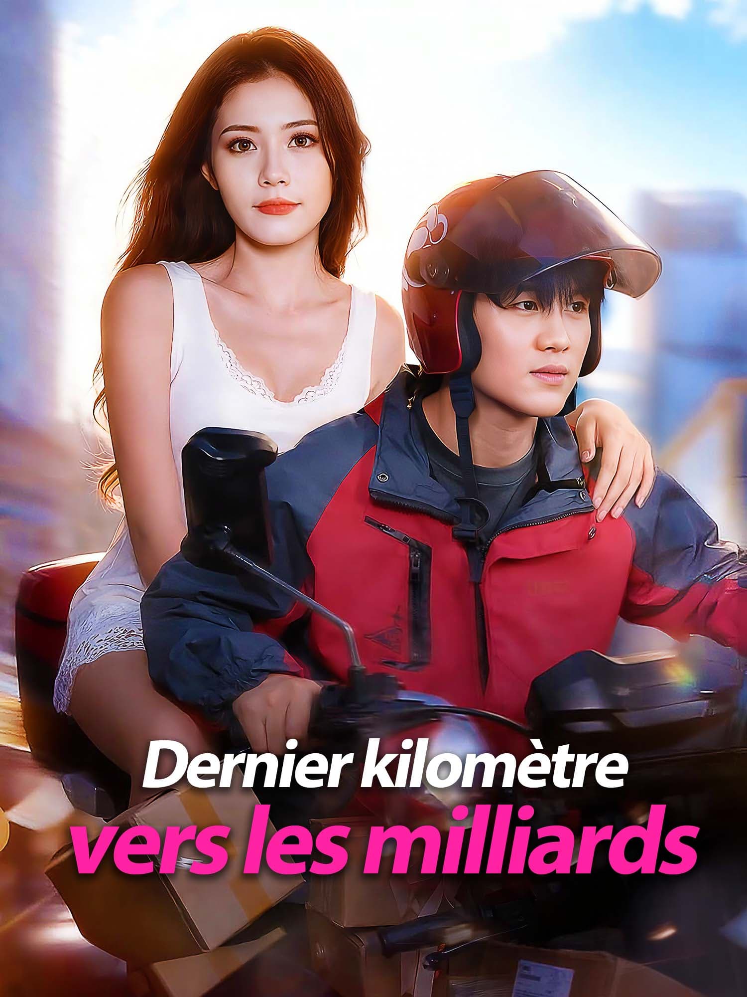 Dernier kilomètre vers les milliards