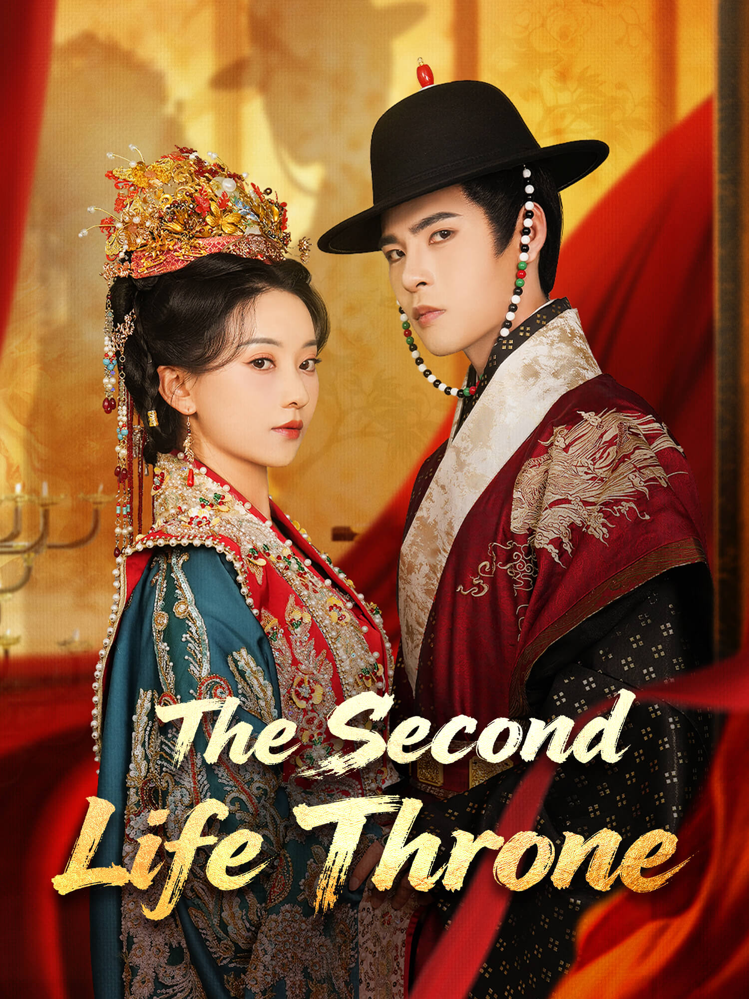 The Second Life Throne cover