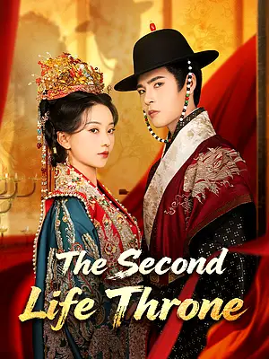 Watch The Second Life Throne online with subtitles