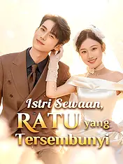 Sampul Drama Pendek Istri Sewaan, Ratu yang Tersembunyi (Vertikal)